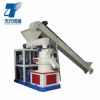 china supplier low consumption  straw wood pellet machine for bi